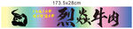 门头