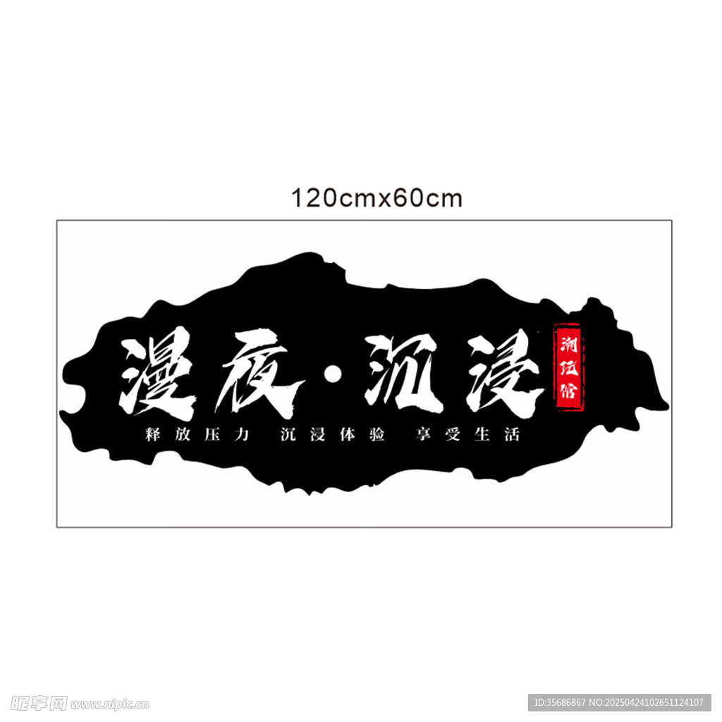 潮玩馆