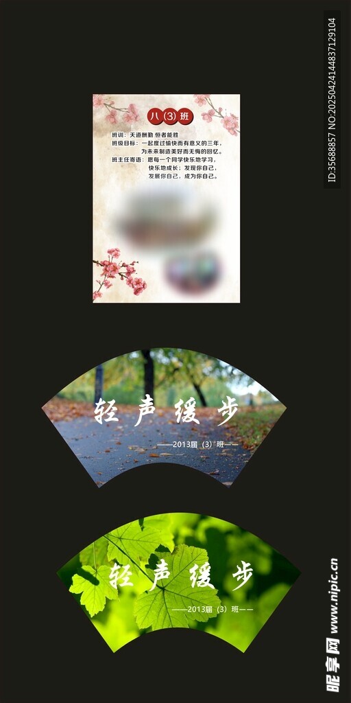 公约