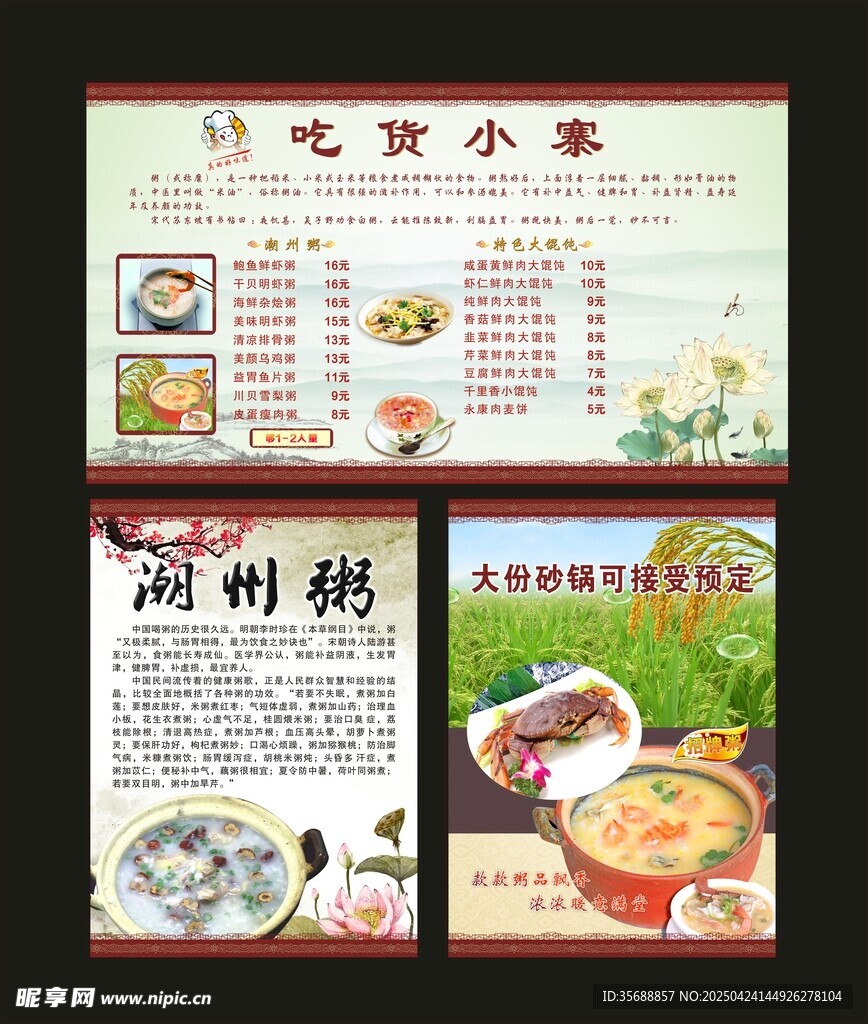 面馆