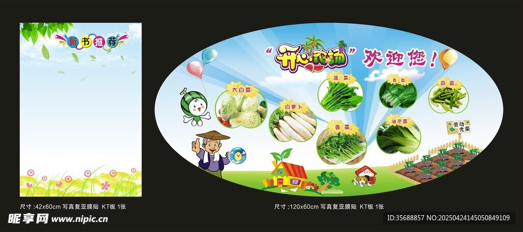 书香推荐