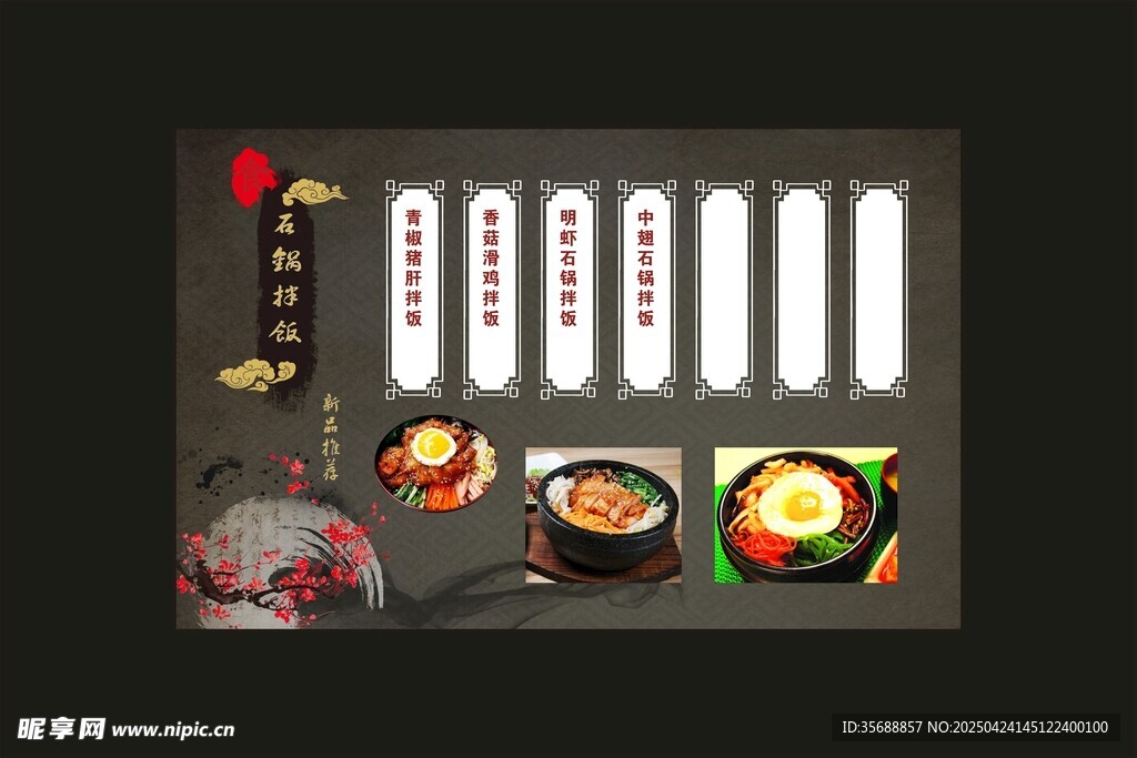 小吃