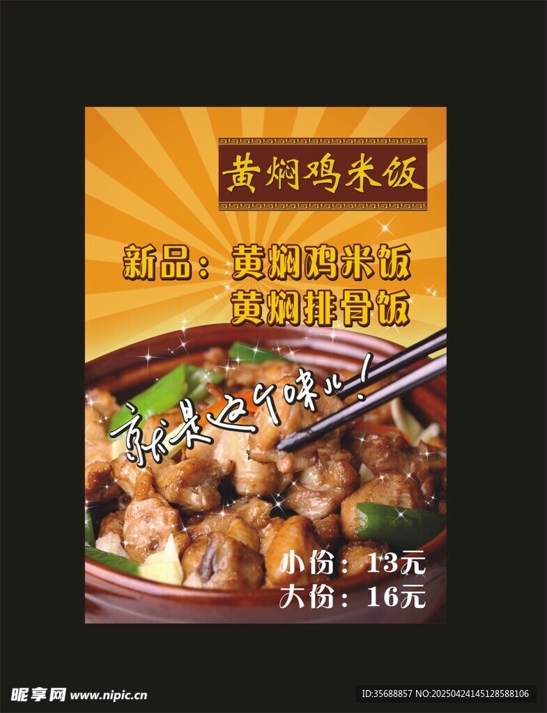 面馆