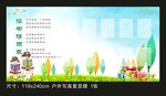 晴雨表