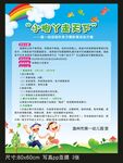 国庆