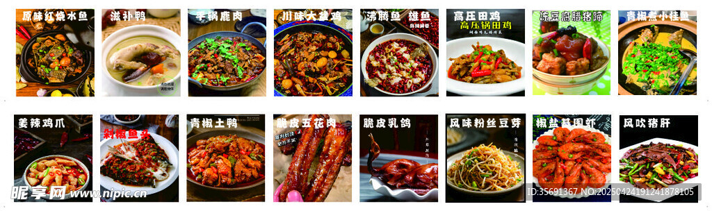 灯箱 菜品