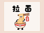 面logo图案