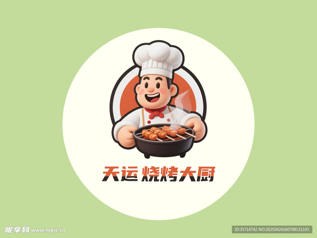 面logo图案