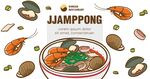 海鲜汤面美食插画