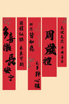 红色周岁礼