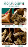 端午节海报