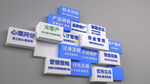 企业文化墙三维建模方块C4D