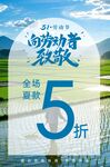 51劳动节