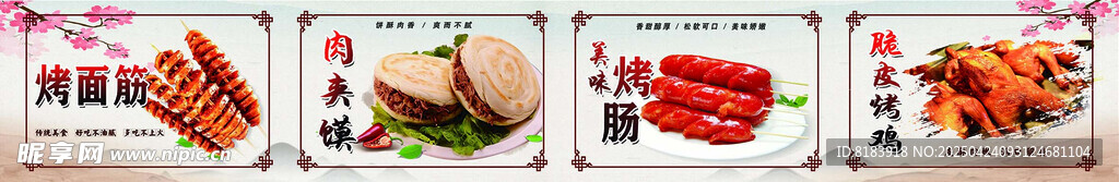 小吃店灯箱