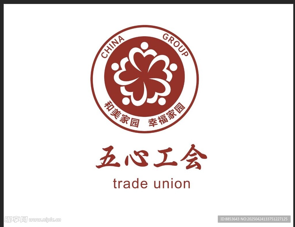 爱心标志图案