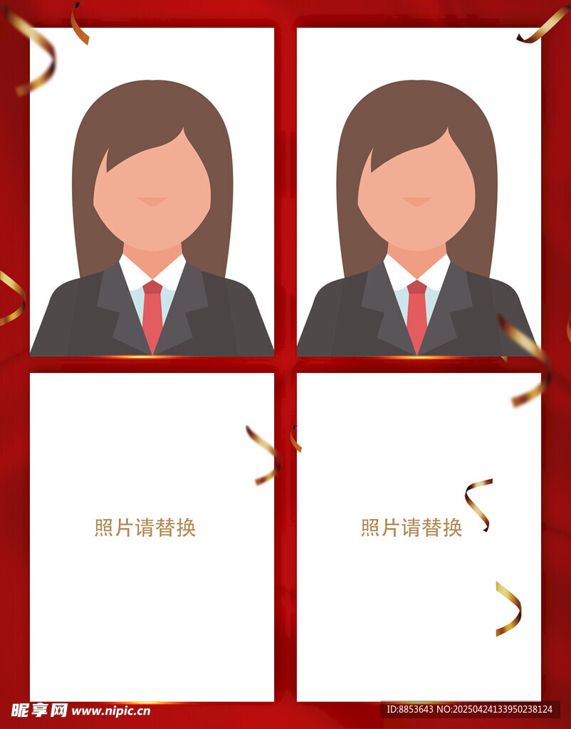 员工照片墙