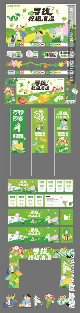 劳动节活动美陈
