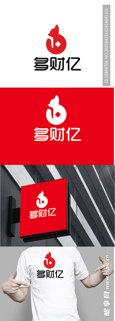 财富标识设计