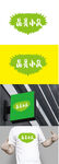 游戏标识设计