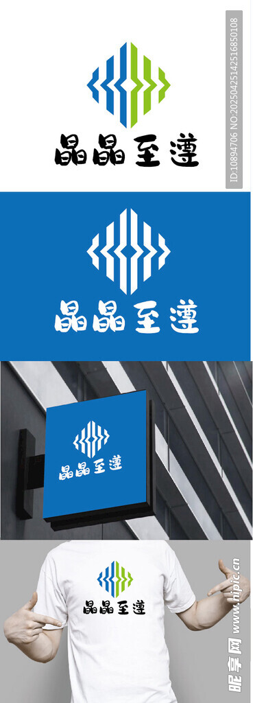 装饰标识设计