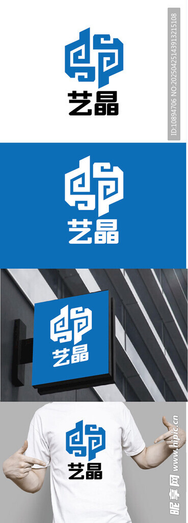艺术品标识设计