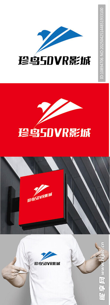 影城标识设计