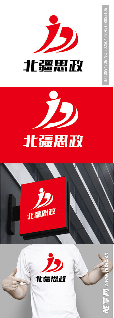 教育标识设计