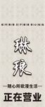杜邦纸