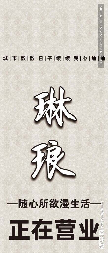 杜邦纸