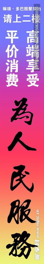 酒馆