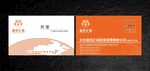 橙色黄色投资名片