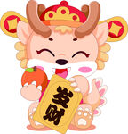 龙卡通