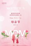 温馨母亲节母女相伴画面
