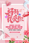 母亲节