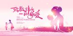 母亲节