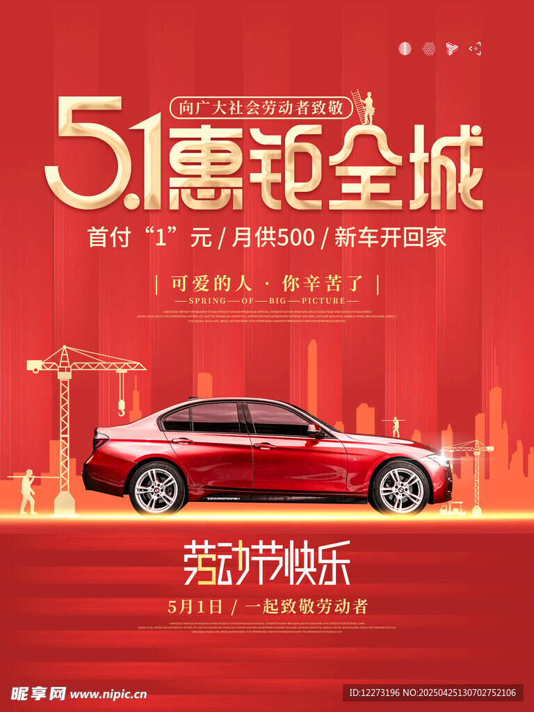 51英菲尼迪全城优惠