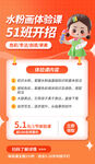 水粉画体验课5折开启
