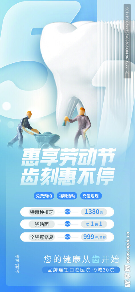 畅享清新空气 进阶新净界