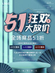 狂欢 全场商品
