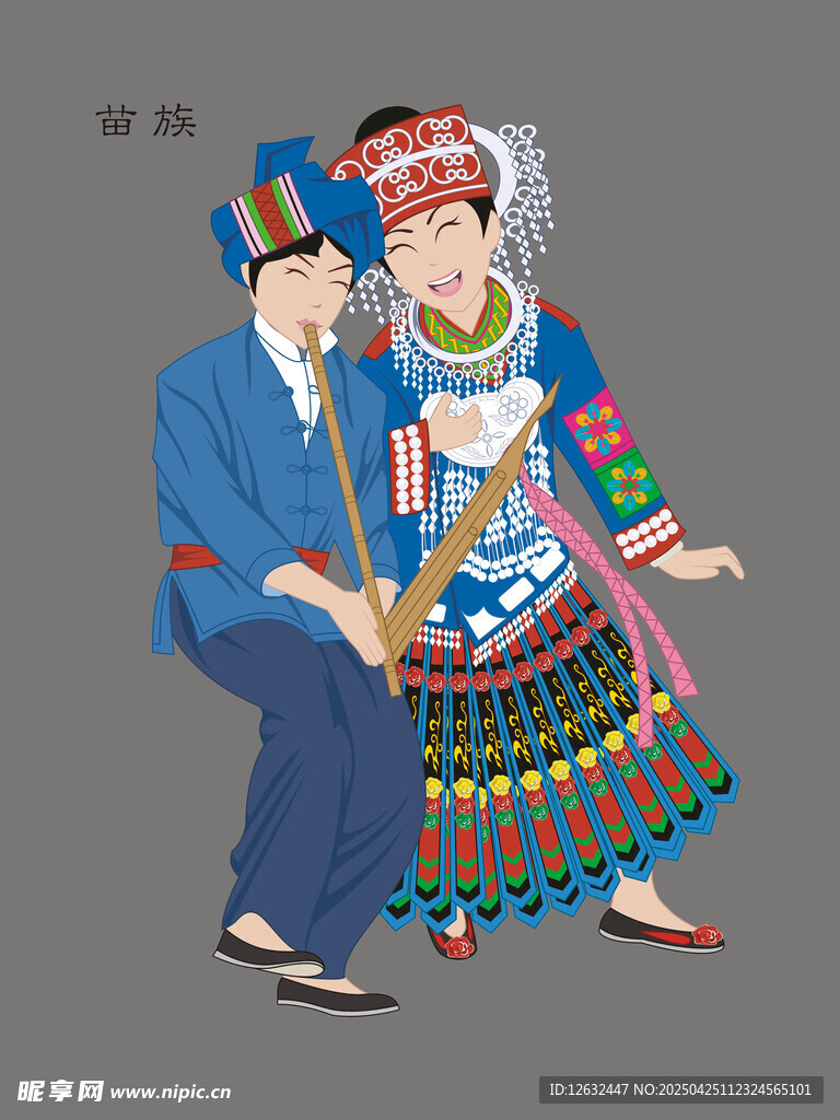 苗族任务