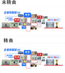 无人机宣传展板