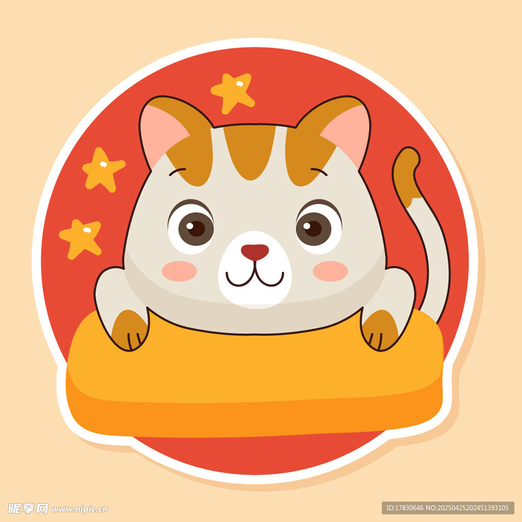 可爱猫咪贴纸形象