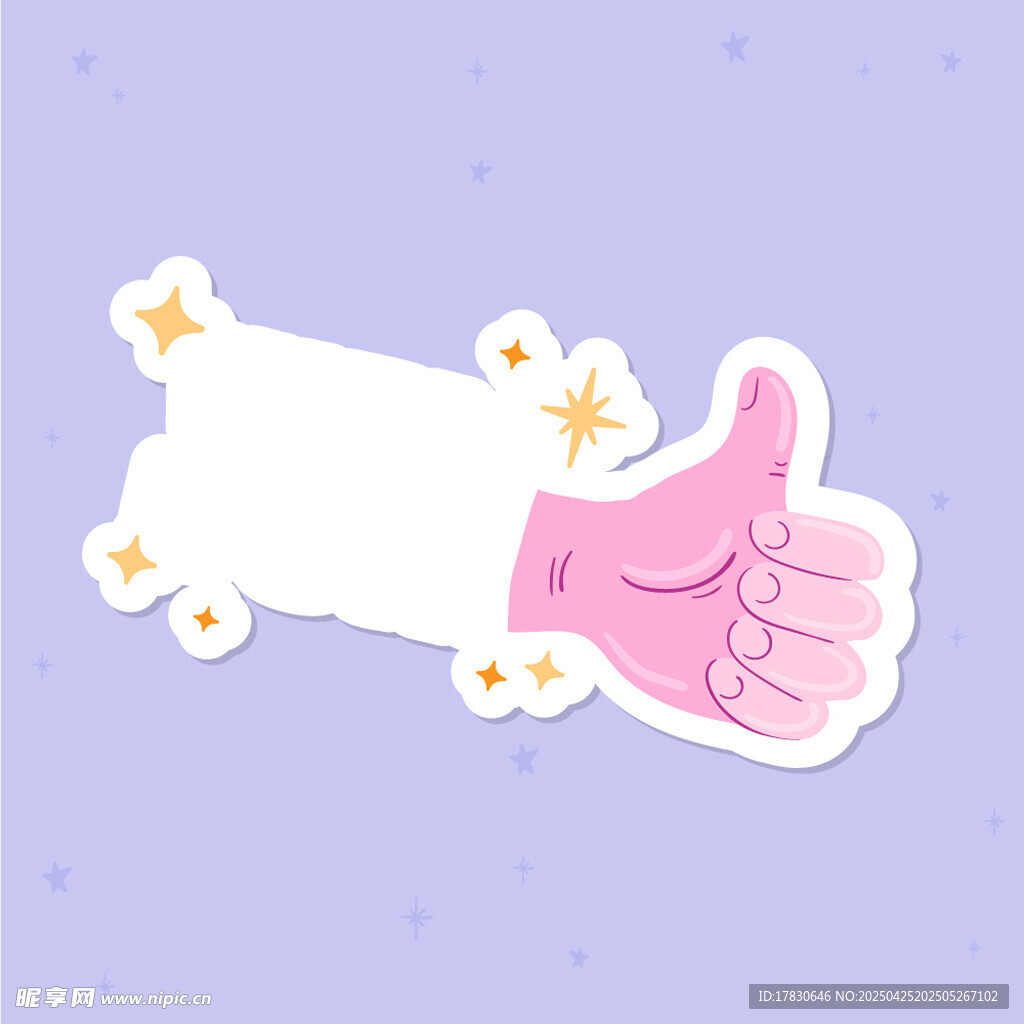 点赞贴纸 空白可编辑