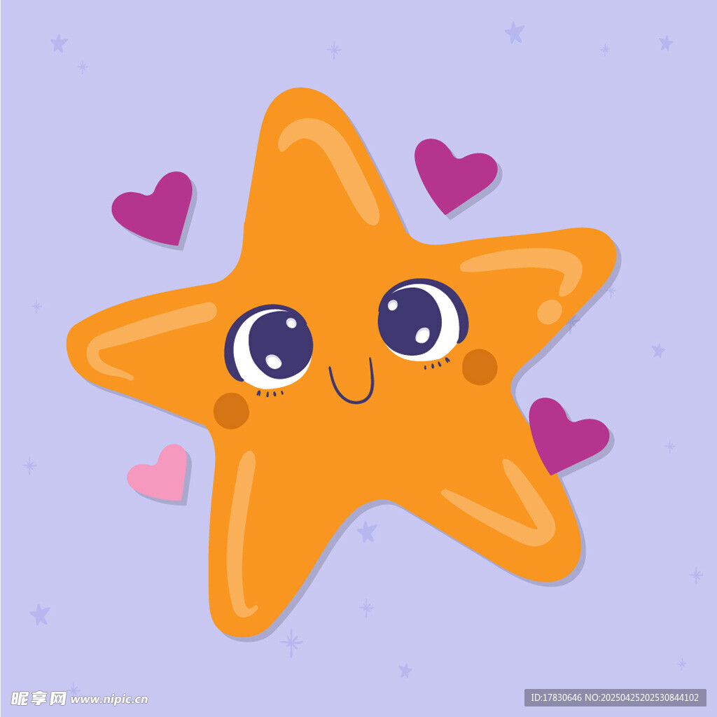 可爱海星插画
