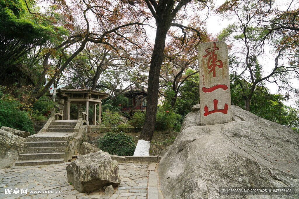泉州清源山景色