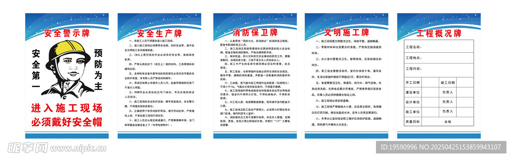 五牌一图