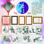 绘画作品展