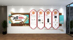 中国风甲骨文汉字发展史汉语言文
