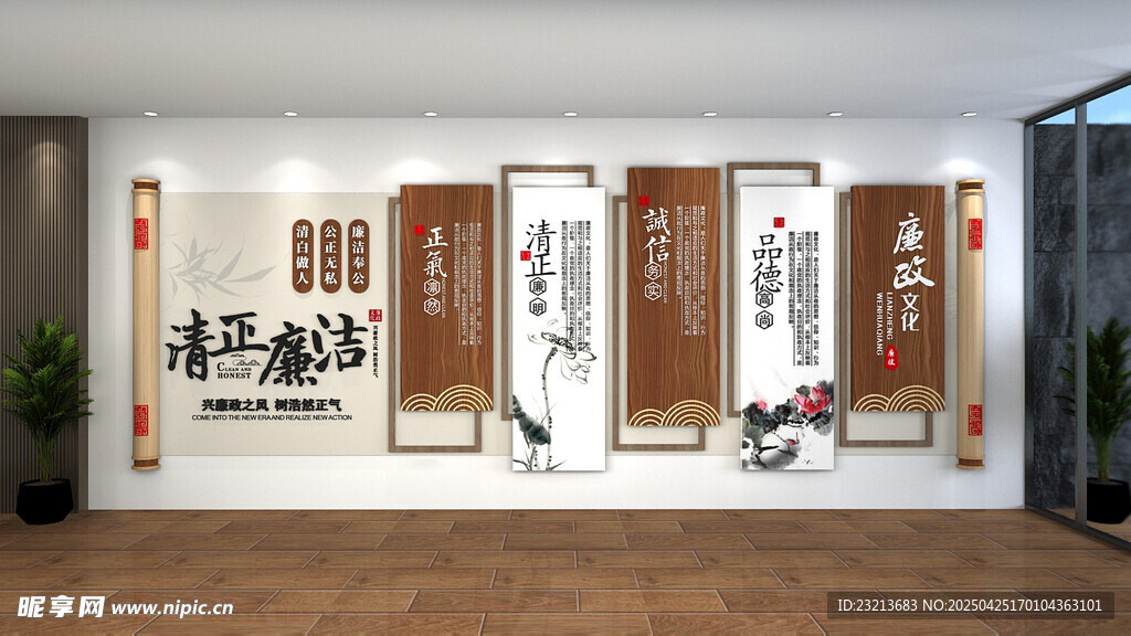 中式书法屏风装饰空间