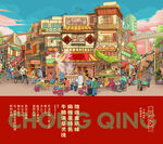 手绘风   豌豆面